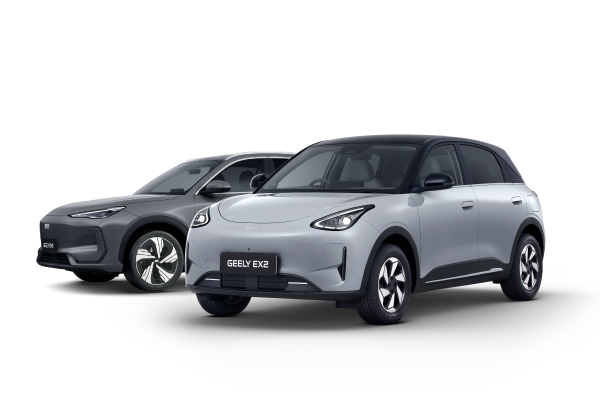 Geely range